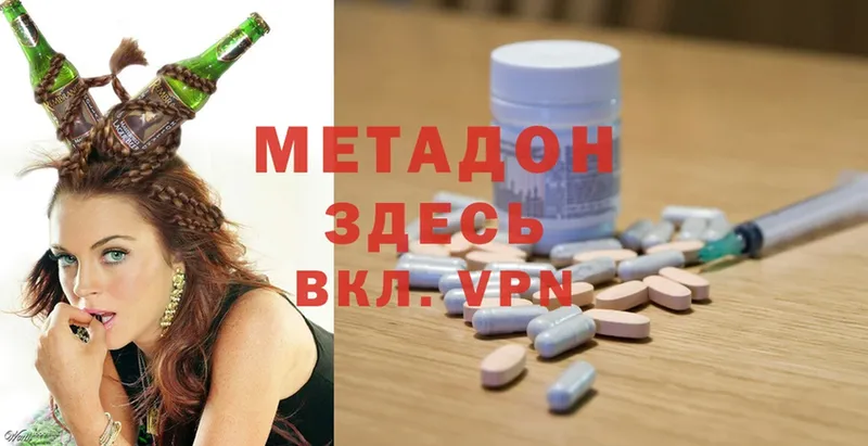 Купить наркотик Оленегорск Лсд 25  Alpha-PVP  Гашиш  Cocaine  Марихуана 