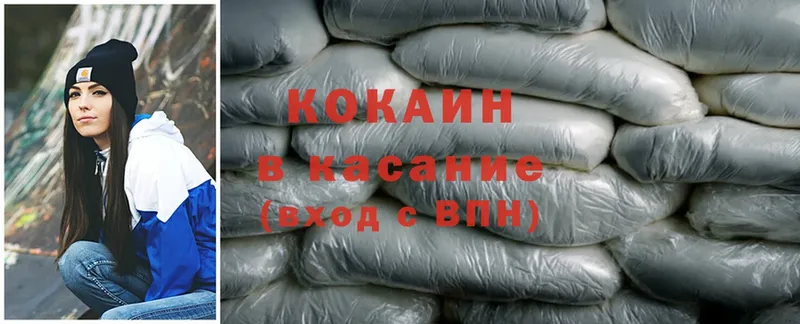 Cocaine 97%  кракен рабочий сайт  Оленегорск 