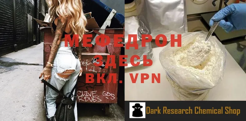 Меф кристаллы  hydra tor  darknet формула  где продают наркотики  Оленегорск 